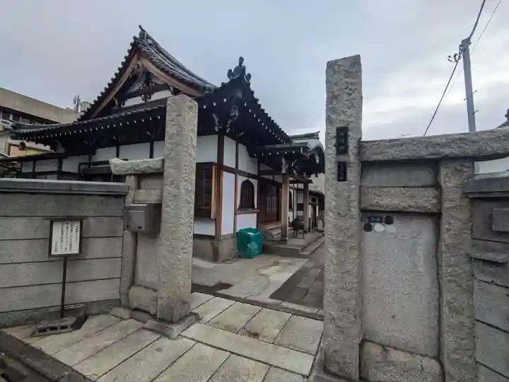 正行院(東京都)