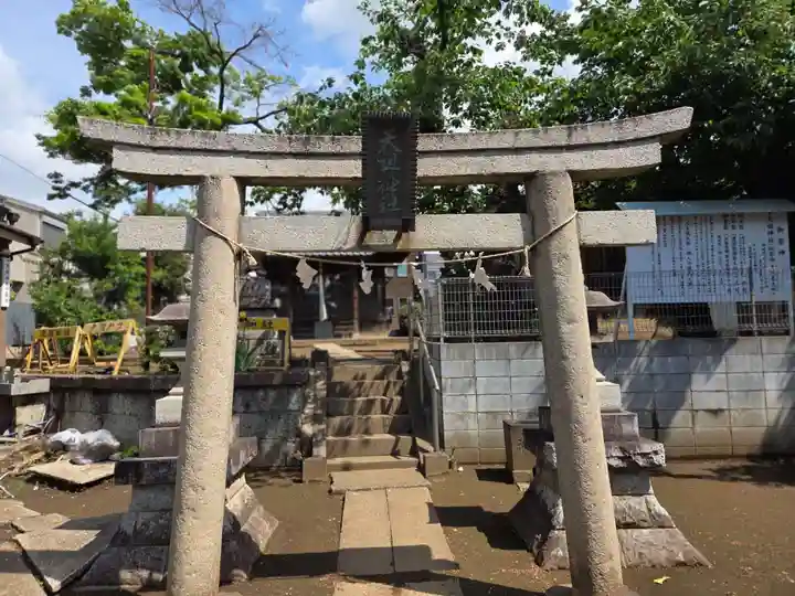 天祖神社(東京都)