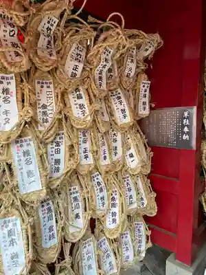 庚申塚(鳩森八幡神社社外)(東京都)