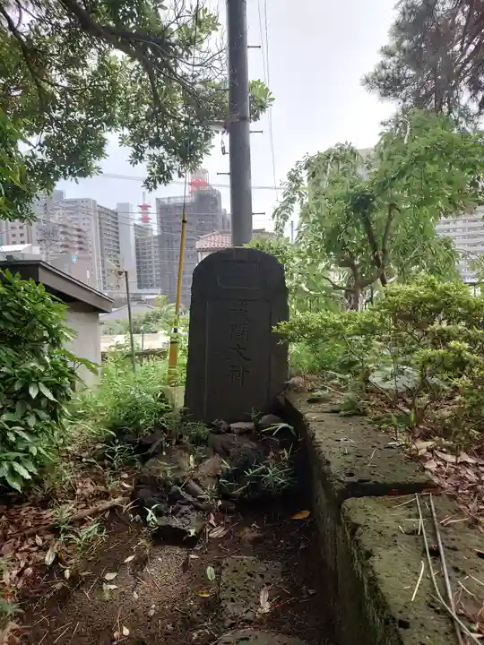 登渡神社(千葉県)