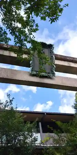 梨木神社のその他建物