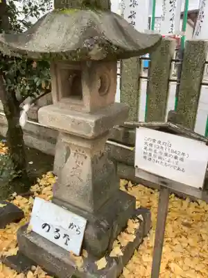 八王子神社 春日神社（清水町）のその他建物