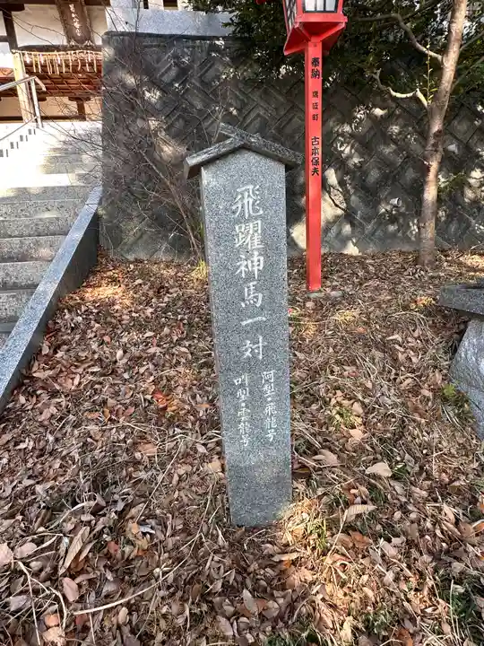 男山八幡宮のその他建物