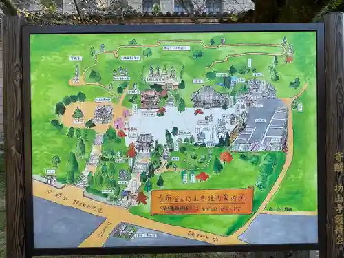 功山寺(山口県)