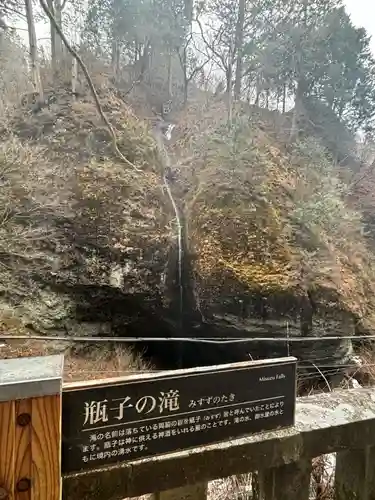 榛名神社(群馬県)