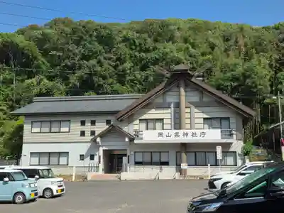 岡山縣護國神社(岡山県)