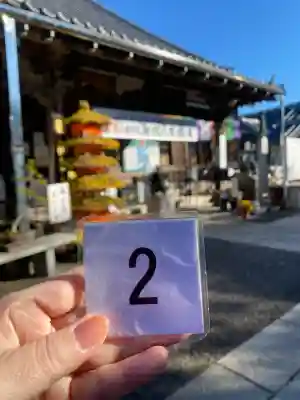 一乗院(身代不動尊) (茨城県)