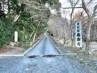 嶺南寺のその他建物