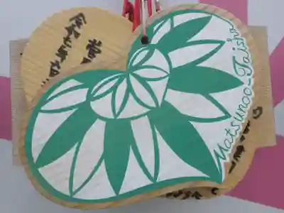 松尾大社の絵馬