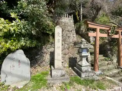 金崎宮の末社・摂社