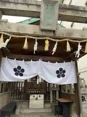 北野神社（大須）(愛知県)