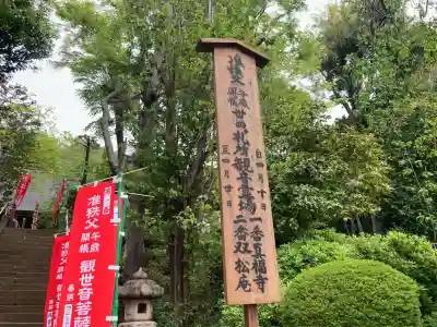 眞福寺の{uncategorized: "未分類", other: "その他", undefined: "問題あり", building: "その他建物", grave: "お墓", sacred_gate: "鳥居", guardian: "狛犬", statue: "像", buddha: "仏像", history: "歴史", nature: "自然", garden: "庭園", animal: "動物", pagoda: "塔", temizu: "手水舎", mountain_gate: "山門・神門", sanctuary: "本殿・本堂", subordinate: "末社・摂社", art: "芸術", scenery: "景色", jizo: "地蔵", ema: "絵馬", goshuin: "御朱印", omikuji: "おみくじ", items: "授与品その他", amulet: "お守り", goshuincho: "御朱印帳", eats: "食事", festival: "お祭り", votive_dance: "神楽", shichigosan: "七五三参", wedding: "結婚式", experience: "体験その他", initially: "初詣", around: "周辺", anti_infection: "感染症対策"}