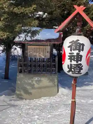 相内神社のその他建物