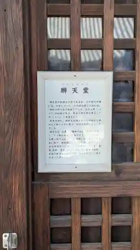 壬生寺(京都府)