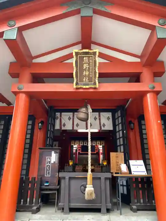 くまくま神社(導きの社 熊野町熊野神社)の本殿・本堂