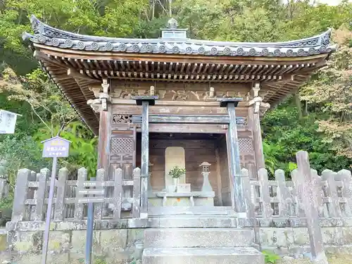 二尊院(京都府)