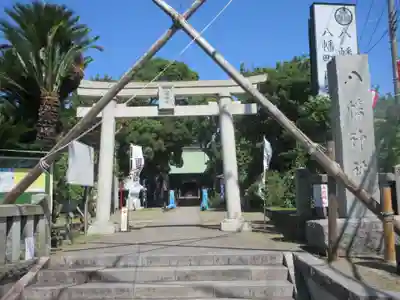 久里浜八幡神社(神奈川県)