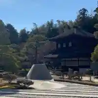 慈照寺(慈照禅寺・銀閣寺)の庭園
