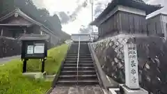 長楽寺(滋賀県)