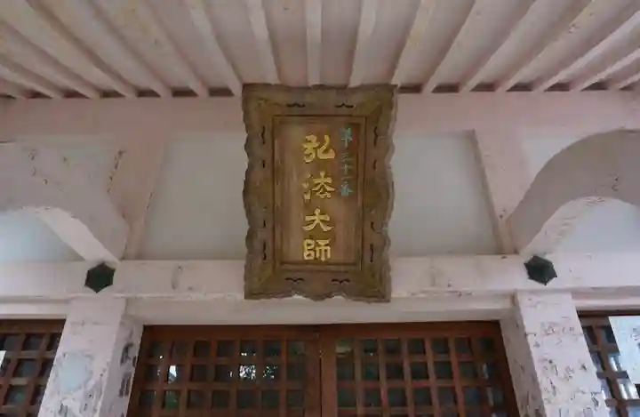 利生院のその他建物