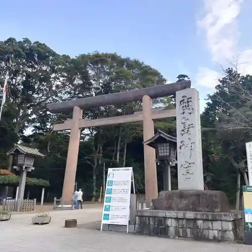 鹿島神宮の鳥居