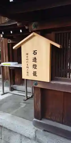 高野神社の建物その他