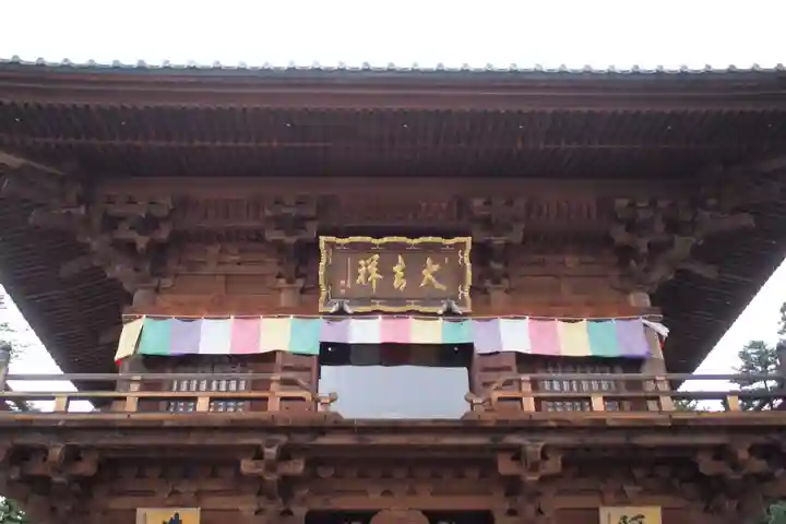 廣見寺(埼玉県)
