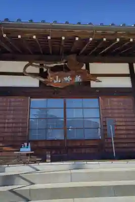 天猷寺の本殿・本堂