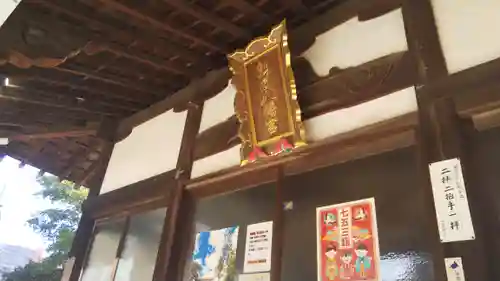 熊岡神社の本殿・本堂