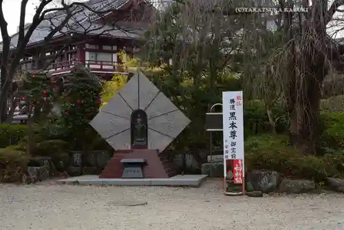 増上寺(東京都)
