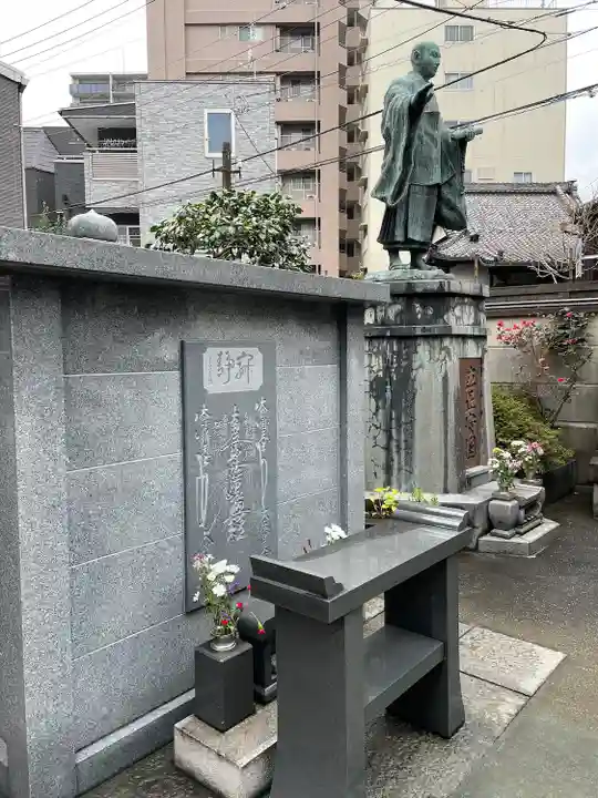 法昌寺(東京都)