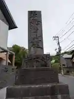妙本寺(神奈川県)