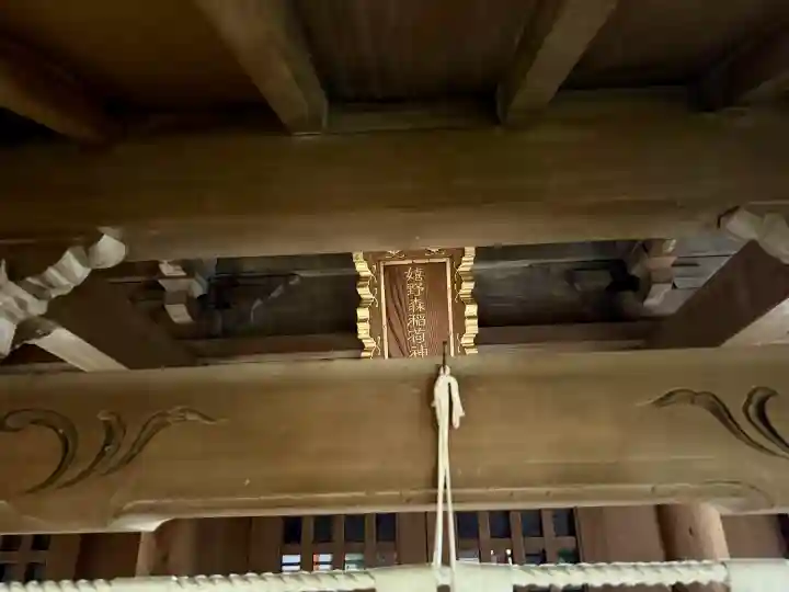 王子稲荷神社(東京都)