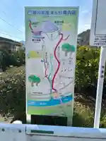 星谷寺(星の岩屋)(徳島県)