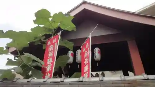 どんどろ大師善福寺の芸術