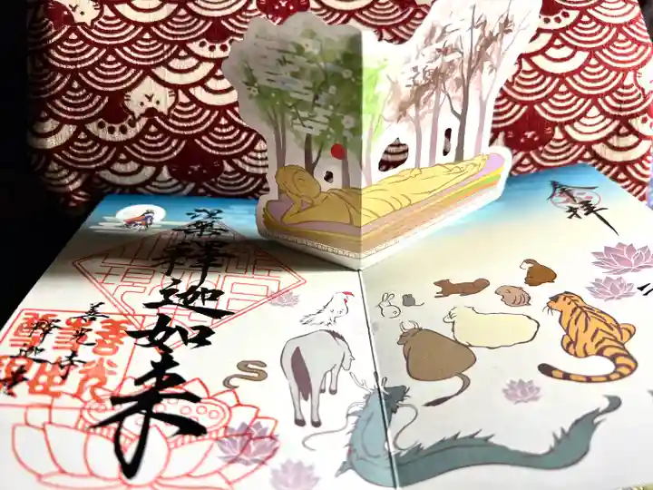 世尊院(長野県)