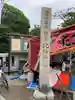 北野神社(東京都)