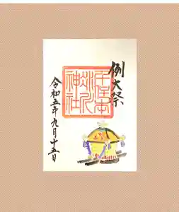 千住本氷川神社の御朱印(2023年09月08日(金) 18時01分50秒投稿)
