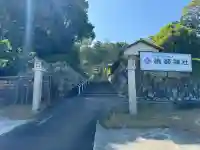 磯部神社の{uncategorized: "未分類", other: "その他", undefined: "問題あり", building: "その他建物", grave: "お墓", sacred_gate: "鳥居", guardian: "狛犬", statue: "像", buddha: "仏像", history: "歴史", nature: "自然", garden: "庭園", animal: "動物", pagoda: "塔", temizu: "手水舎", mountain_gate: "山門・神門", sanctuary: "本殿・本堂", subordinate: "末社・摂社", art: "芸術", scenery: "景色", jizo: "地蔵", ema: "絵馬", goshuin: "御朱印", omikuji: "おみくじ", items: "授与品その他", amulet: "お守り", goshuincho: "御朱印帳", eats: "食事", festival: "お祭り", votive_dance: "神楽", shichigosan: "七五三参", wedding: "結婚式", experience: "体験その他", initially: "初詣", around: "周辺", anti_infection: "感染症対策"}
