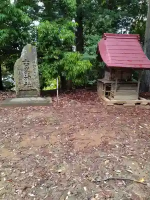 八幡神社(宮城県)