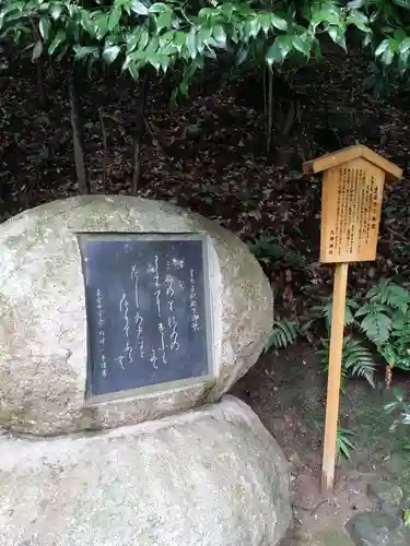 大神神社のその他建物