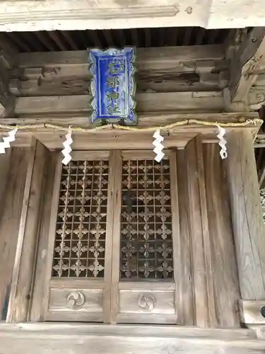 石部神社の建物その他