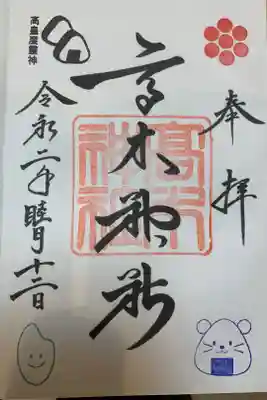 おにぎりさん🍙