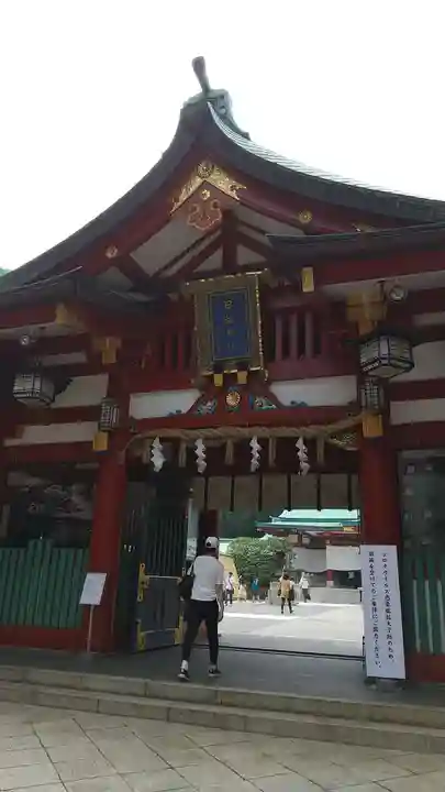 日枝神社の山門・神門