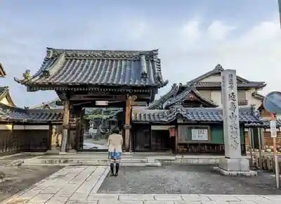 長栄寺の山門