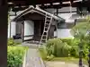 信重院(京都府)