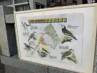 八幡神社のその他建物