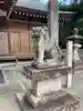 三皇神社の狛犬