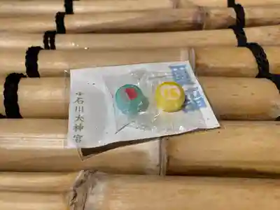 【閉業】小石川大神宮(東京都)