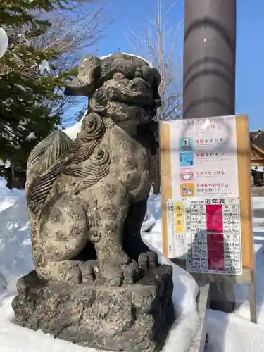 札幌村神社の狛犬